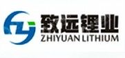 Industri Litium Zhiyuan